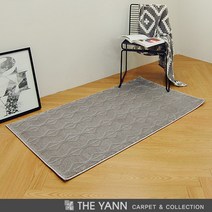 [얀카페트] 스노우 터키산 10mm 디자인카페트 MA2389-3481(80x150cm)다크그레이