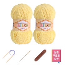 마마니트 소프티베이비실 2볼 쁘띠목도리 diy세트, 187 레몬 2볼+부자재