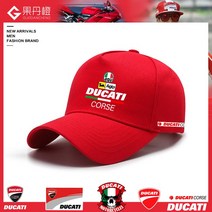 DUCATI 두카티 오토바이 모자 캡모자 바이크 동호회 스포츠, 와인 레드 5
