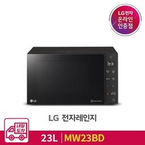 LG전자 [내일도착] LG 스마트 인버터 전자레인지 MW23BD