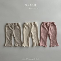 아오스타 젤리팬츠(봄 가을) 유아동팬츠 나팔바지 부츠컷팬츠 봄베베룩 데일리룩 아기옷