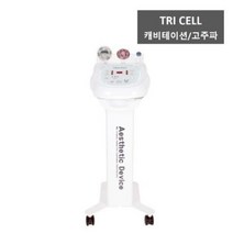 [Tricell] 트리셀 캐비테이션 (58KHz 초음파) + 바이폴라 고주파기