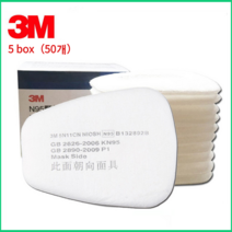 3M 방진필터 1Box (10개) 5N11, 5 box(50개), 10개