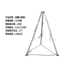 체인블럭 삼발이 헤드 1톤 거치대 체인 체인블럭지지대 삼각대 체인블록 지지대, 01