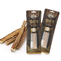 한우 킹스틱 대형17g 5개입