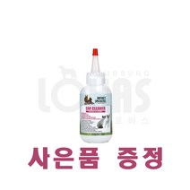 협성로하스 이어크리너 반려동물 귀청소 귓병예방 냄새제거 보습 118ml + 샴푸/컨디셔너 샘플 증정