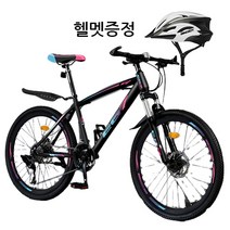 [포레버] 산악자전거 27.5인치 21단/24단/27단/30단 관세포함 국내택배착불, 30단, 신형휠, 블루