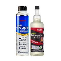 불스원 엔진관리세트 불스원샷+불스파워 휘발유차, 2세트