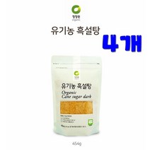 *댕이몰* 청정one 유ㄱl농 흑설탕 454g - 100프로 유기농 사탕수수로 만들어진, 4개