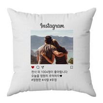 핸드팩토리 주문제작 나만의 사진 포토 쿠션 기념일 커플 친구 연예인 생일선물(쿠션솜 포함), 올리브, 01. 럽스타그램