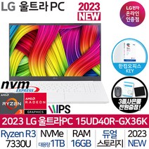 LG전자 울트라PC / 라이젠3 탑재 / 사무용 업무용 인강용 / 대학생 노트북 / 2023 신제품 / 3종 사은품 증정, 15UD40R-GX36K, FREEDOS, 16GB, 1TB, 화이트