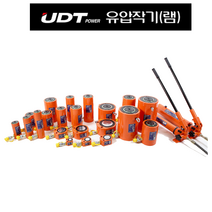 UDT 유압램 유압작기 10T 20T 30T 50T 100T 수동펌프 쇼트램, 유압램 50T UR-501N