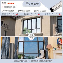 단면 유리 거울 단방향 가능 스티커 투광 창문 야간투시경, T05-E5환상적 실버, C05-70x500cm