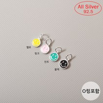 [8-540-02]순은실버팬던트(에폭스마일/O링) 6*8mm (은92.5%) [1개], 블랙