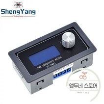 펄스 발생기 신호 함수 주파수 듀티 사이클 가변 모듈 디스플레이 보드 핸드 노브, XY-PWM1
