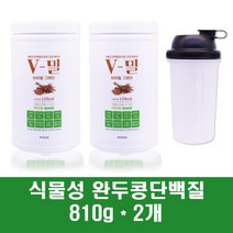 식물성 프로틴 완두콩단백질 분말 가루 쉐이크 100% 대두 발효 소이 곡물 천연단백질 미숫가루 비건 채식주의자 부모님, 2통