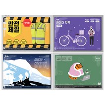 붙이는 파스형 핫팩 /50g /최대 12시간 지속