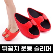 까치발운동 발뒤꿈치패드 밸런스 슬리퍼