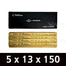 도이시 5*13*150 (80방~3000방) 1통=10개 연지사 오일스톤 금형숫돌 벨스톤 세라본, 입도 : 3000방(1통) / 5 x 13 x 150