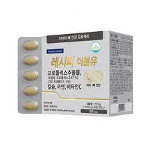 레시피더블유 치아와뼈 면역기능 멀티비타민을 한번에, 30정, 3개