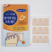 해피피트 발보호패드 발가락티눈/티눈마찰/물집방지/굳은살쿠션/굽은엄지발편안/발바닥편한쿠션, 굳은살쿠션 2개