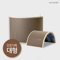 [썬레이닥터] 원적외선 온열찜질 발열시트 큐어돔(인조가죽 대), 양귀비꽃
