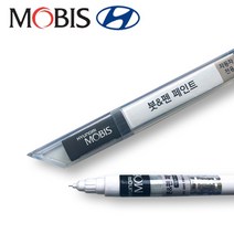 현대 캐스퍼 모비스 순정품 붓펜 붓페인트 도색 자동차 스프레이 카 페인트, 컴파운드