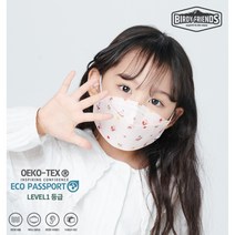 친환경 입체형마스크 소형 20매 무형광 버디프렌즈 캐릭터마스크 초등학생 컬러마스크