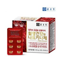 혈행건강 앤 나토키나제 60정 피브린용해효소 혈행관리 혈소판응집억제 혈액흐름 원활, 1박스