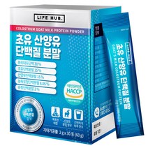 라이프허브 초유 산양유 단백질 분말, 60g, 1개