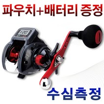 STACO 파워 바다 문어 쭈꾸미 한치 지깅 에깅 베이트릴 수심 측정릴 낚시대 낚시 수심릴 루어릴, STACO수심베이트릴우