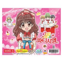 PGM*^몰동아)수채화물감(24색 여) 색칠 미술 세트 컬러 그림^^췤pgm, a^^옵션없슴