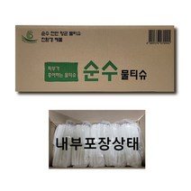 일회용 순수 업소용 물티슈 1000매 지퍼백포장 60g