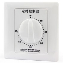 워터 펌프 타이머 스위치 소켓 가정용 전원 제어 기계식 15/60 분 카운트 다운 자동 끄기, [03] 3