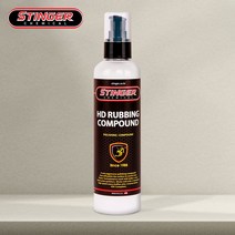 스팅거 광택용컴파운드 셀프복원 자동세차기 잔기스 복원 러빙컴파운드