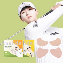 에어뮤즈 멜라이드 와이드 페이스 패치 5매 LPGA 박성현 골프 프로 진정 보습 UV