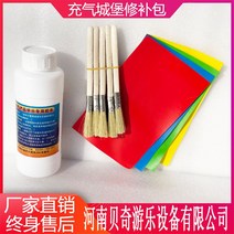 점핑보드 점핑 운동 트램폴린 에어 캐슬 풀 트램펄린 야외 장난꾸러기 대형 에어슬라이드 PVC 원단 보수용, 03 宝블루（1접착제）