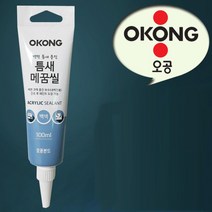 오공 틈새매꿈 실리콘 실란트 벽면 문틈 크렉보, 우먼몰 본상품선택, 1