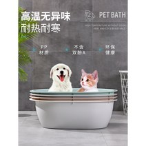 강아지목욕탕전주 관련 상품 BEST 추천 순위