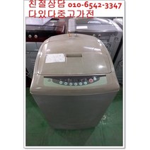중고세탁기 일반형 서울 경기 직배송 전국 택배배송 엘지10키로 저가형 통돌이