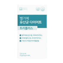 벨기에 유산균 다이어트 트리플러스 5.5g x 14개입