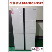 중고가전 중고냉장고 위니아 프라우드 920리터급 최상급 중고냉장고 가정용 업소용 깨끗한 중고, 양문형냉장고