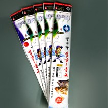 금호조침 물따라 빙글돌고 3본 카드채비 심해 열기 볼락 고등어 바다 낚시 채비 줄꼬임방지, KS-250 3본물따라 11호, 1개