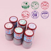 아이엠 칭찬도장 6개입 1SET 만년 도장 스탬프 참잘했어요 베리굿 오케이 잘했어요 칭찬해요 국내생산