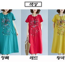 엘로이몰 여름원피스 복고원피스 외출 편안한 여름꿀템 빅사이즈 자수 백화점