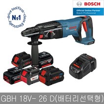 보쉬 GBH18V-26D 충전해머드릴 로터리함마 배터리선택, 18V 4.0Ah 2개 ProCore, 18V 4.0Ah 2개 ProCore