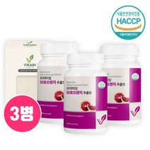 이탈리아산100% 모로실가루 모로실 c3g 정 캡슐 알약형 식약처인증 100% 모르실 모로실오렌지 추출물 효소 고농축 타트체리 착즙 분말 레몬밤 그린커피빈 효능 시칠리아 직수입, Shu_akj3