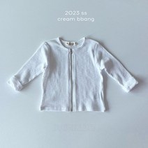 크림빵 소냐골지가디건 XS-JL