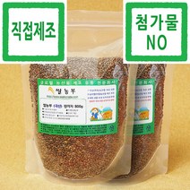현미차 쌀농부 (국산) 현미차 800g x 2개 (국산 현미 볶음+포장+직접제조)