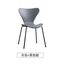 미드센추리 의자 세븐체어 인테리어 1인용 디자인 예쁜 체어 북유럽 등받이 카페, 그레이+블랙레그